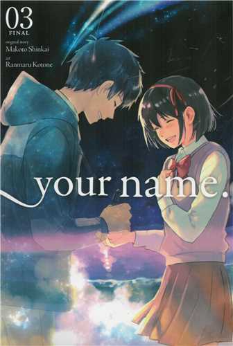 مانگا 03 : your name