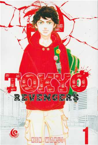 مانگا 1 : tokyo revengers  (مات)