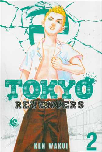 مانگا 2 : tokyo revengers  (مات)